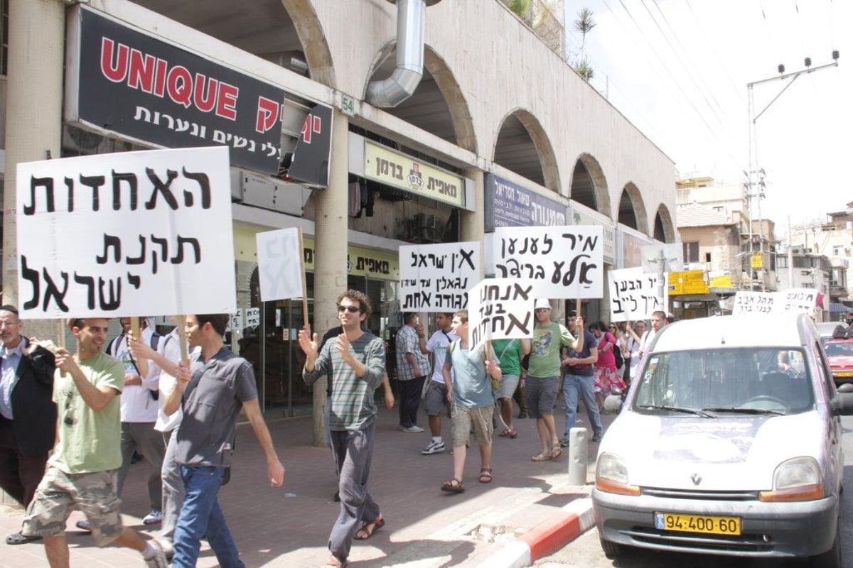 צפו בצעדת האחדות: חילונים למען חרדים