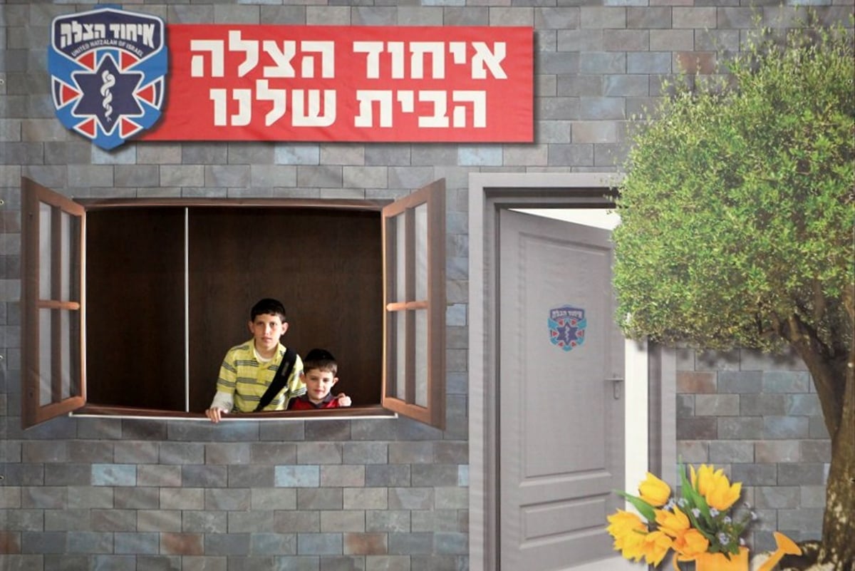 ערב הצדעה בלתי נשכח באיחוד הצלה