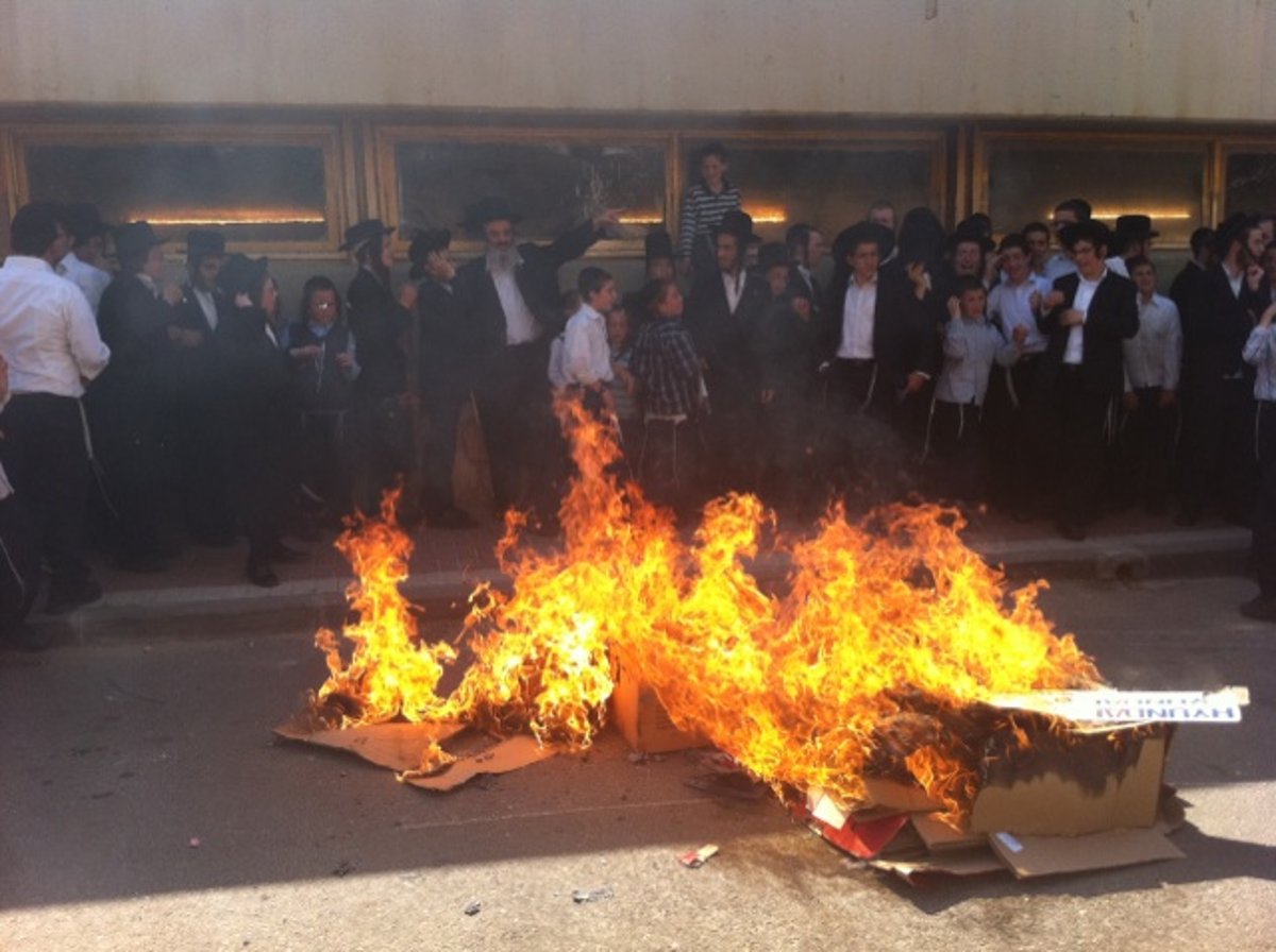 מול ישיבת פוניבז': קיצונים העלו באש את דגל ישראל