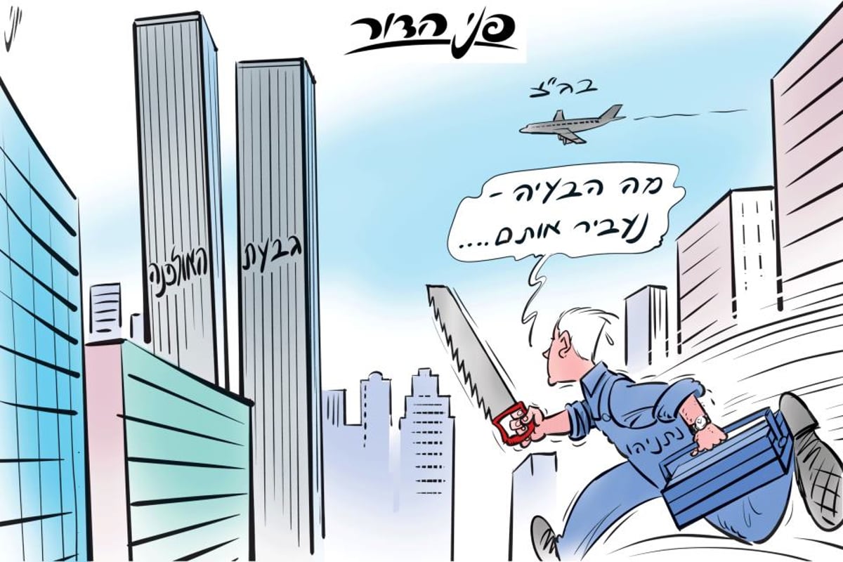 הקריקטורה ב'יתד'. צילום: דף הפייסבוק "חברי יתד נאמן"