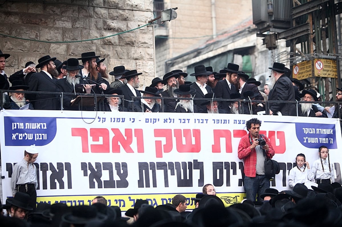 גאב"ד העדה החרדית זעק: "צריך למסור את הנפש ולא להתגייס לצה"ל"