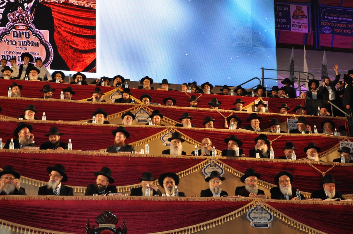 מעמד הרבבות במעמד סיום הש"ס באצטדיון טדי • גלרית ענק