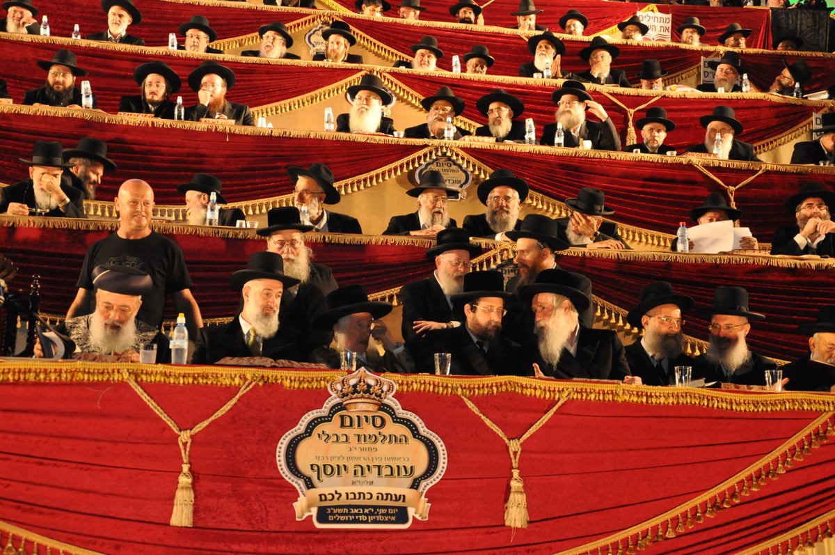 מעמד הרבבות במעמד סיום הש"ס באצטדיון טדי • גלרית ענק