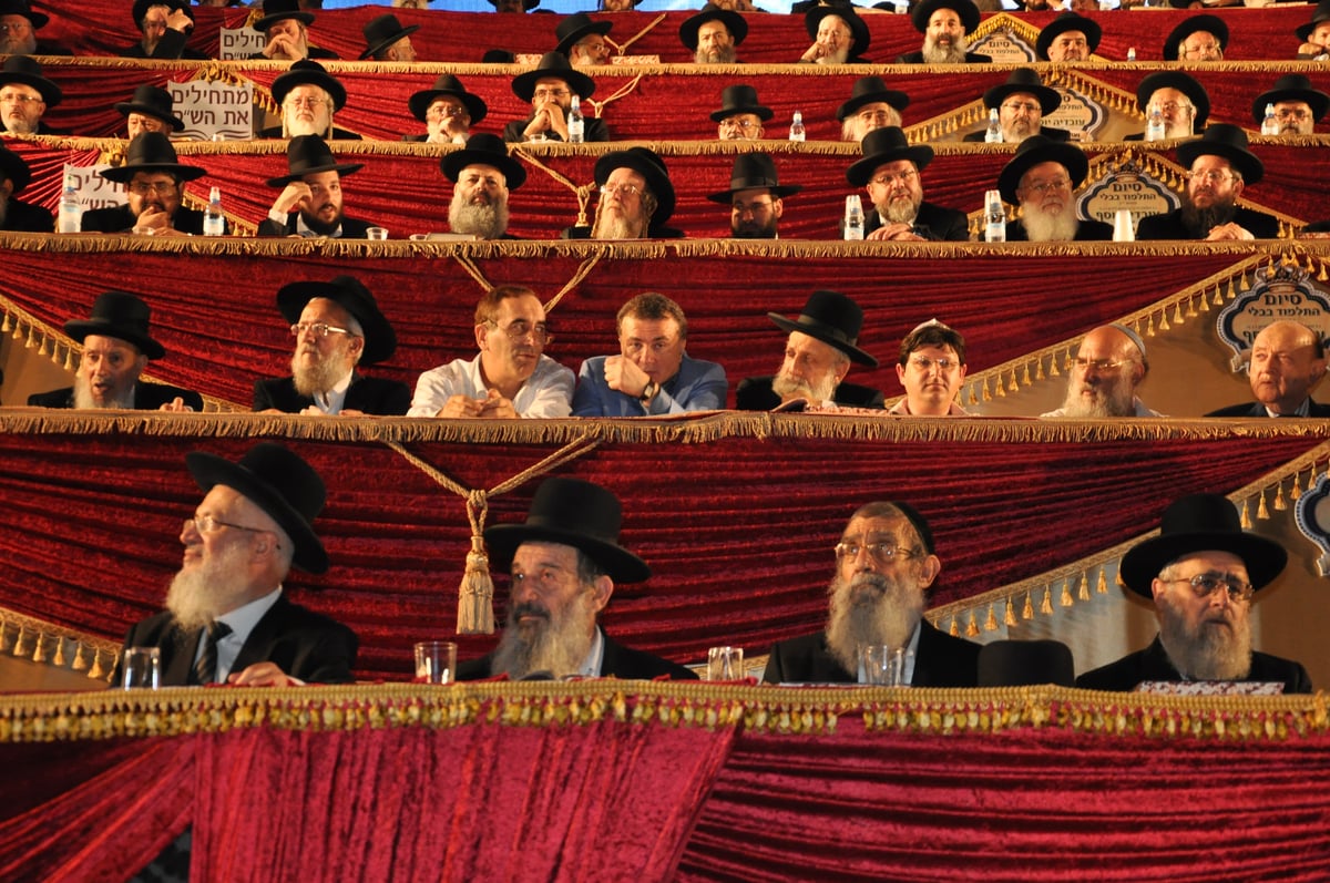 מעמד הרבבות במעמד סיום הש"ס באצטדיון טדי • גלרית ענק