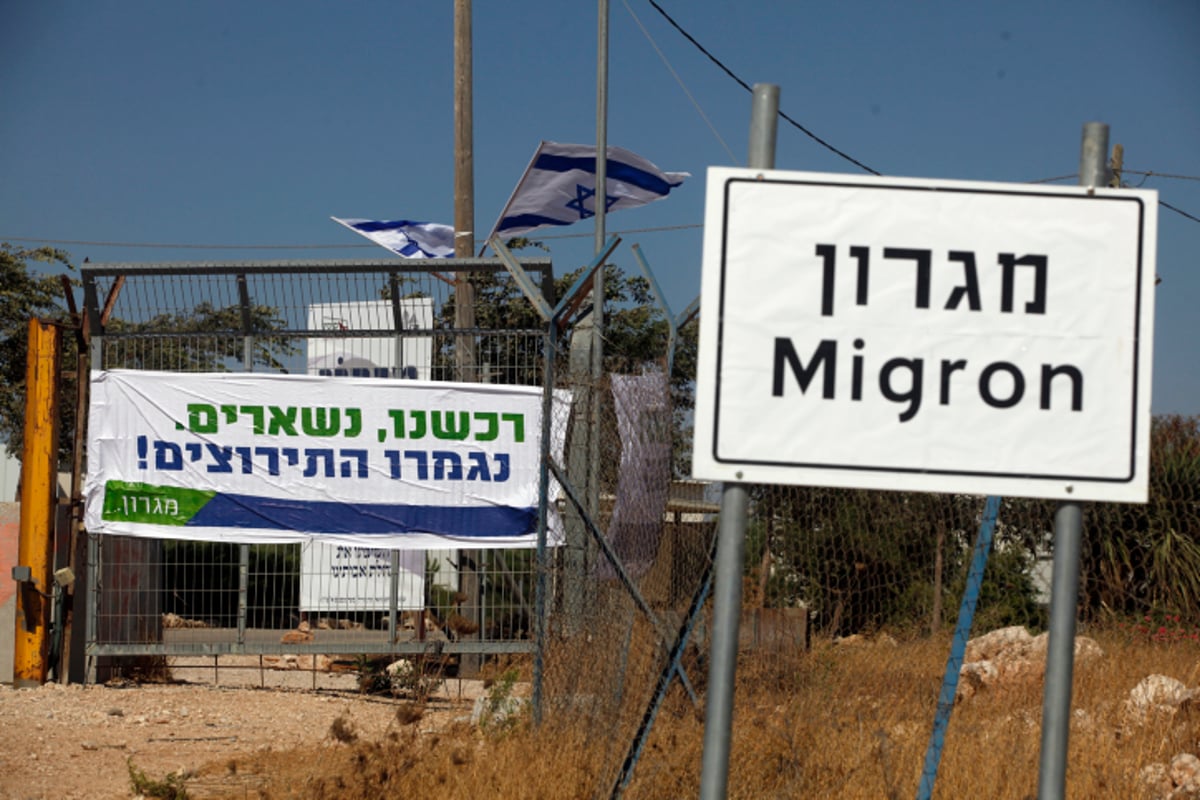 המדינה לבג"ץ: לפנות את מגרון במהרה