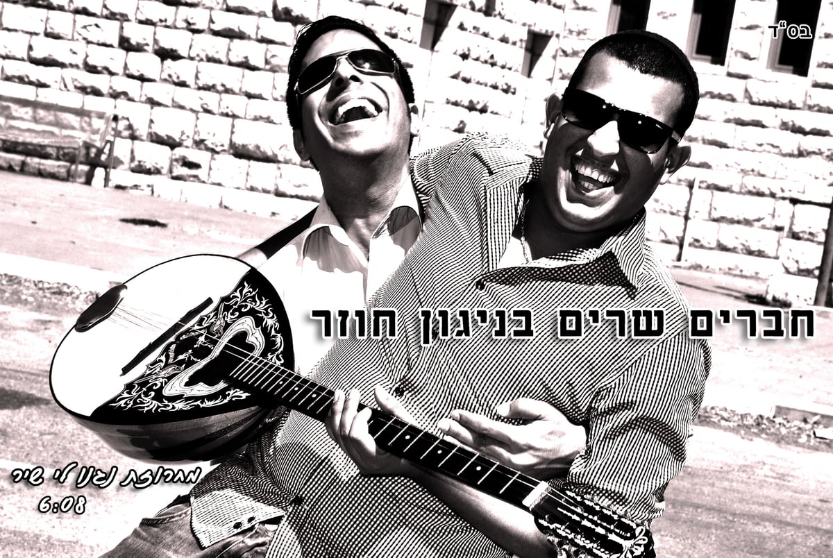 עטיפת הדיסק