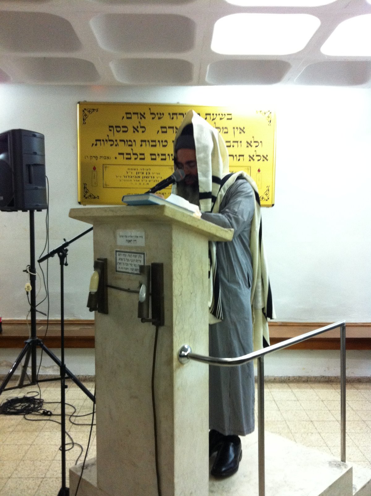 תיעוד: הרב אמנון יצחק סופד לאמו