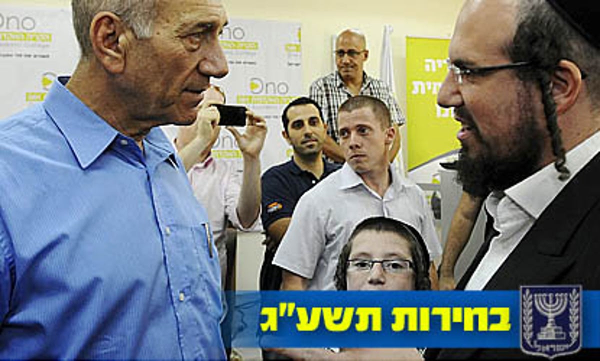 אולמרט. יתמודד מול נתניהו?