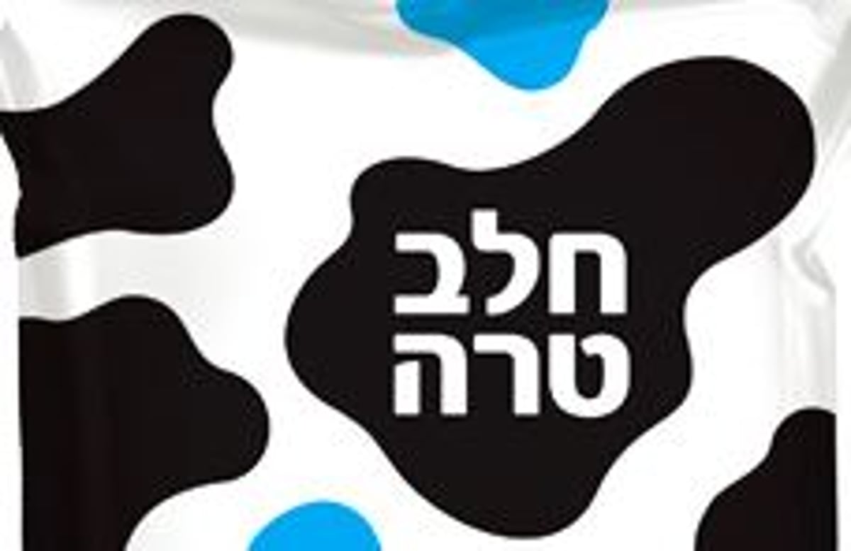 מצטרפת לחברות הגדולות: מוצרי טרה יתייקרו בשיעור של 4%.