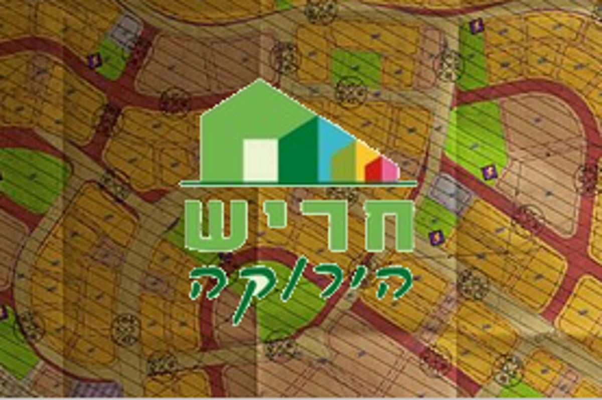 לוגו העמותה, על רקע מפת העיר חריש