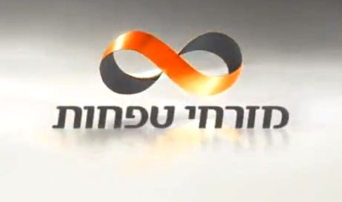 בנק 'מזרחי טפחות'