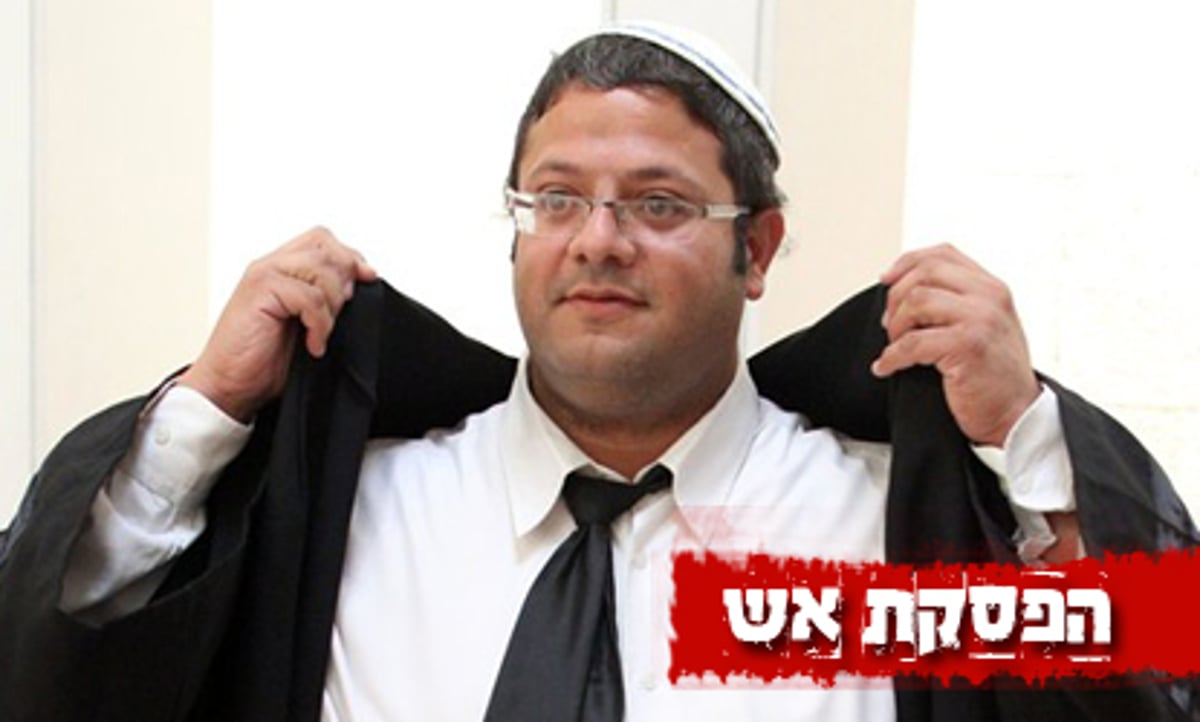 עו"ד איתמר בן גביר