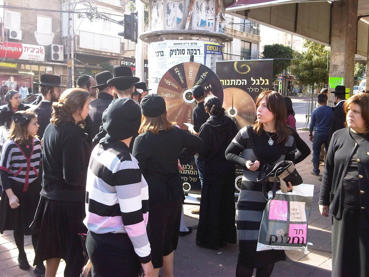 'גלגל המתנות', הרבה יותר גדול מסביבון