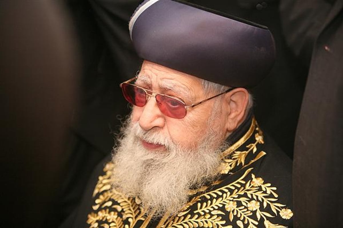 מרן הרב עובדיה יוסף