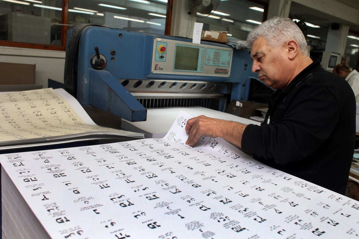 תיעוד מיוחד: כך מכינים את פתקי ההצבעה לבחירות