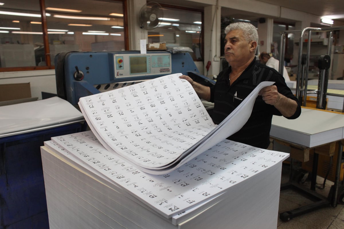 תיעוד מיוחד: כך מכינים את פתקי ההצבעה לבחירות