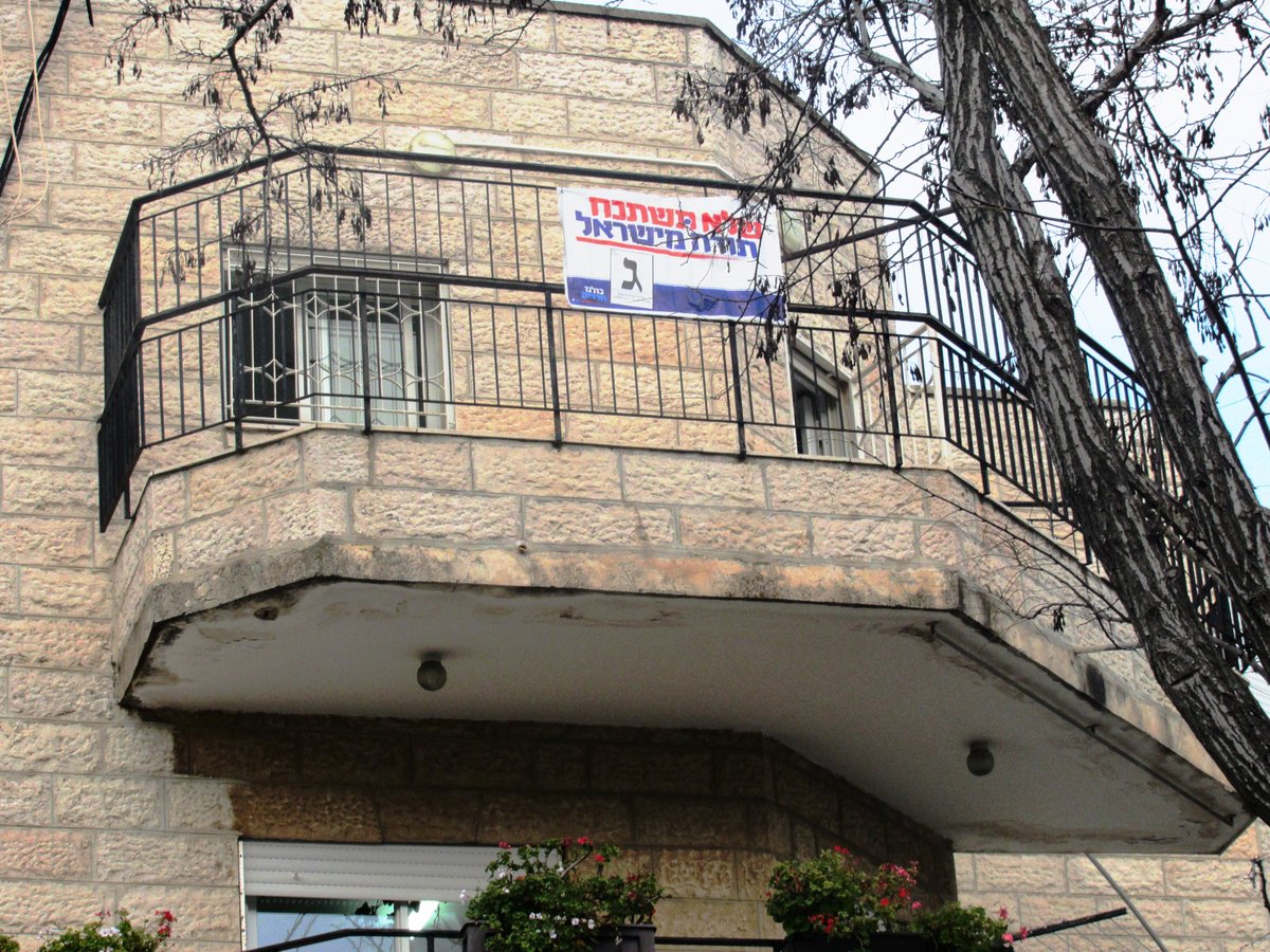 הפתעה במטה 'יהדות התורה': עורך 'הפלס' תלה שלט ג'