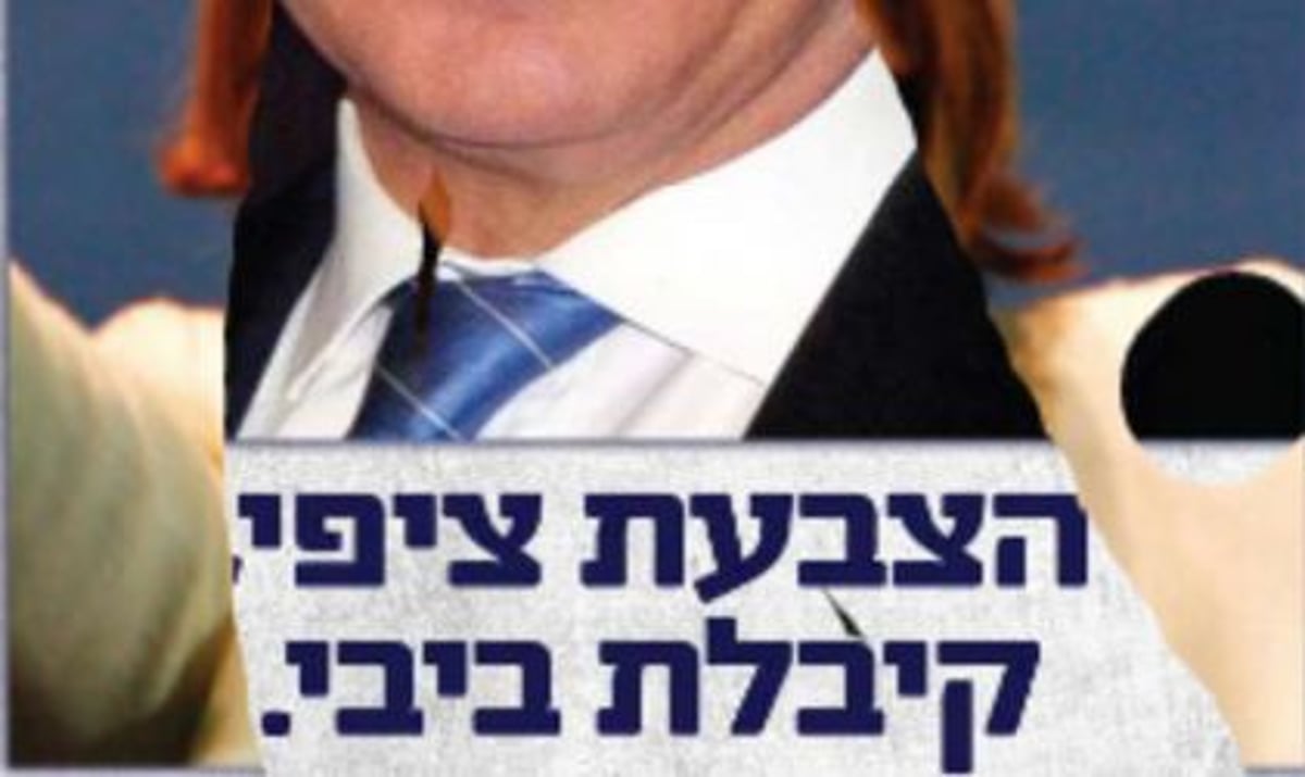 גירדת? זכית בנתניהו