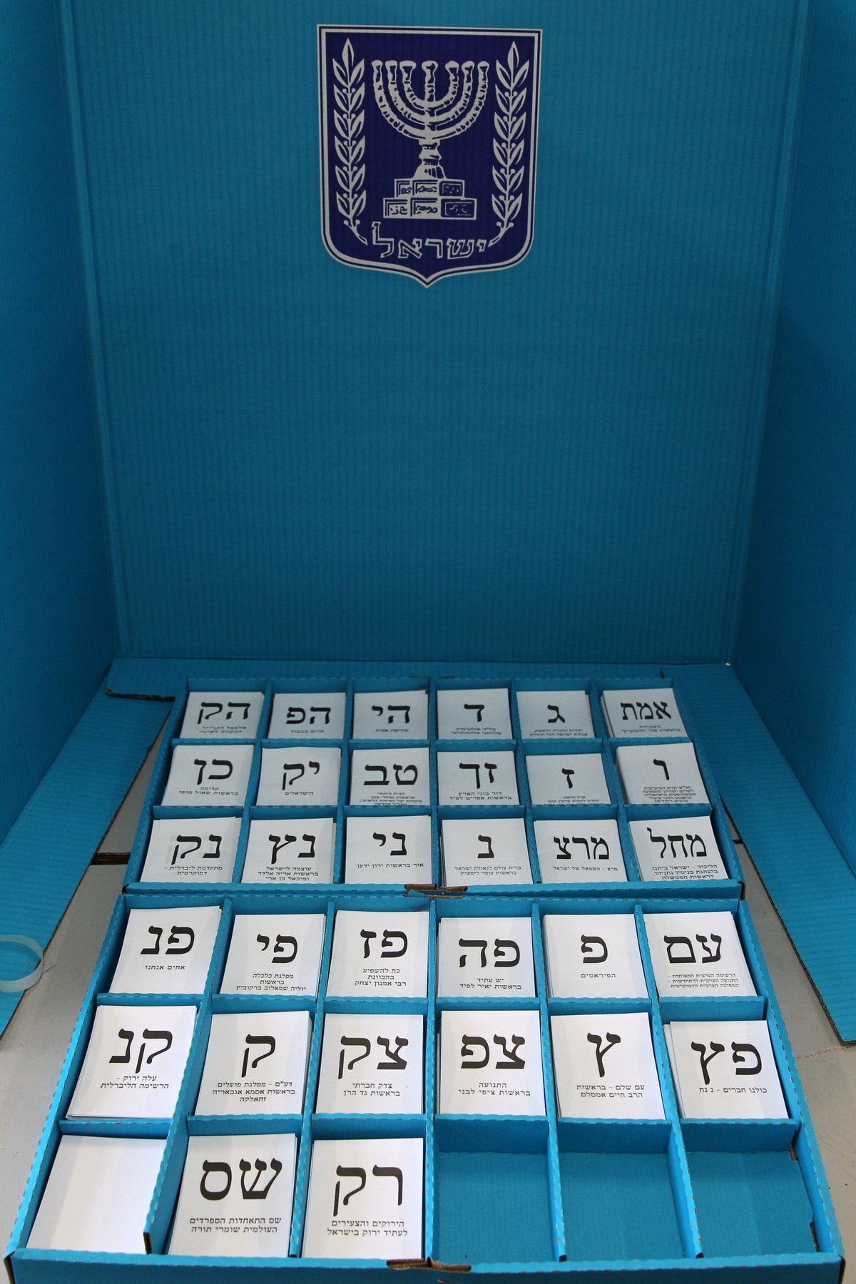 בחירות בישראל • גלריה מתעדכנת