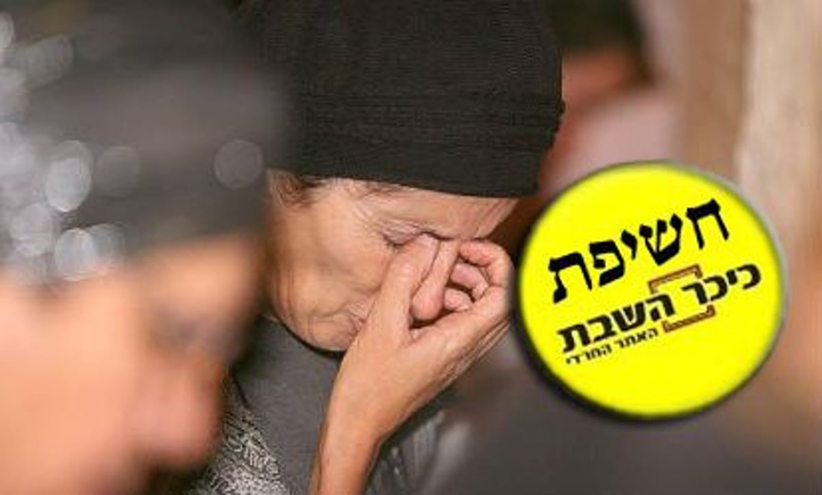 אילוסטרציה. למצולמות אין קשר לנאמר