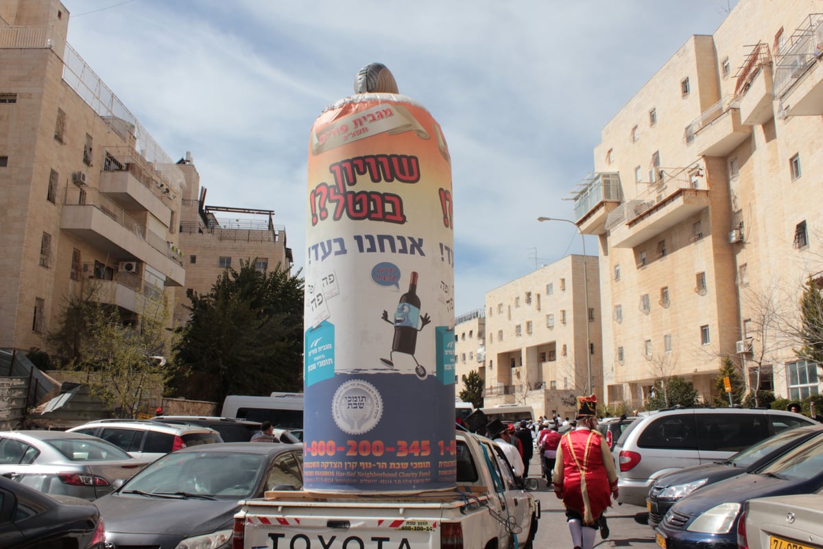 צפו: 'פורים דמוקפין' אצל הפוליטיקאים והשרים