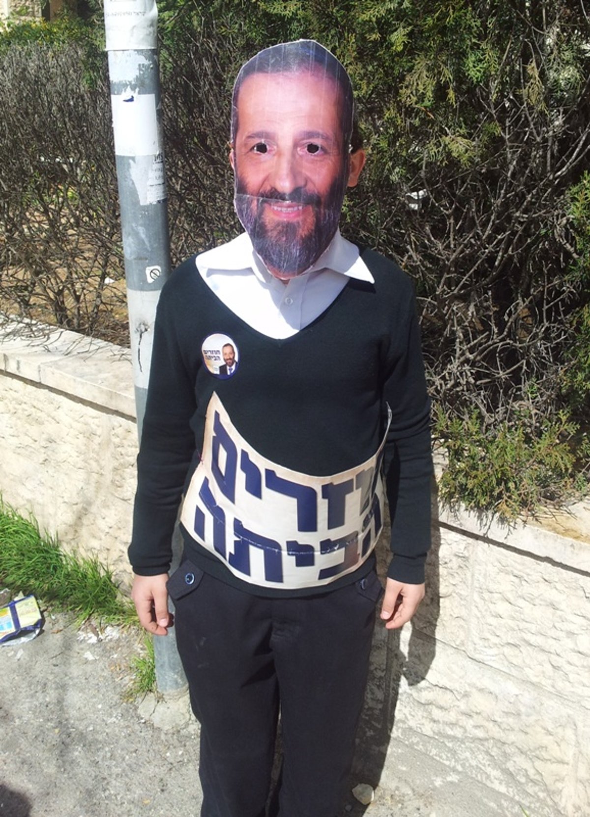 הילד שהתחפש לדרעי