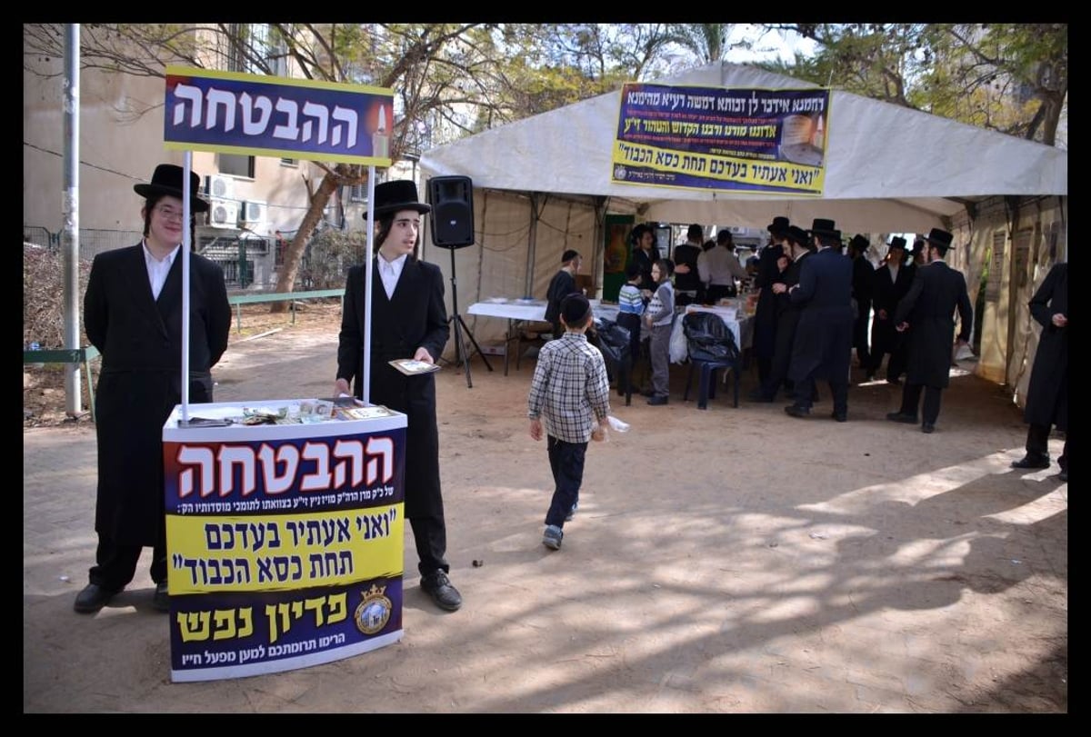 שנה לפטירת כ"ק מרן בעל ה"ישועות משה" מויזניץ זצ"ל