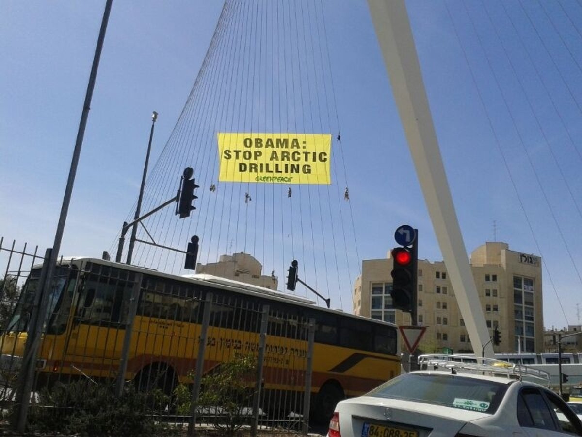 פעילי איכות הסביבה נגד אובמה על גשר המיתרים • תיעוד