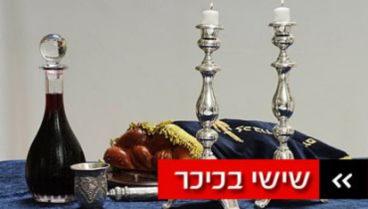 עניין בפרשה: כיצד מברכים ברכת הגומל