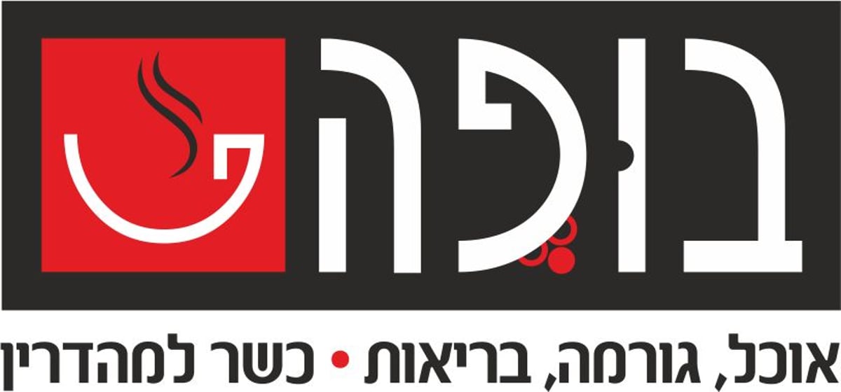 קינוח מלכותי: פאי לימון בציפוי פירורי בראוניז