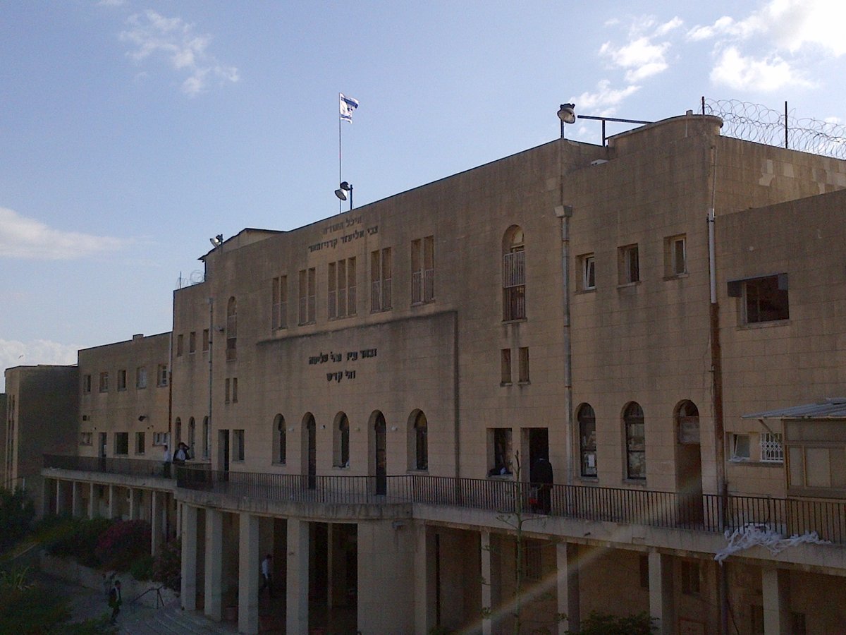 דגל ישראל מתנוסס מעל  ישיבת פוניבז' • תמונות