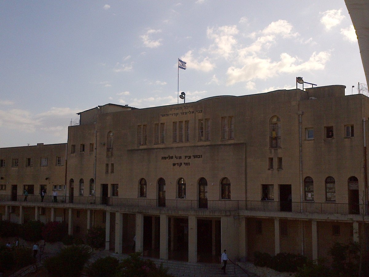 דגל ישראל מתנוסס מעל  ישיבת פוניבז' • תמונות