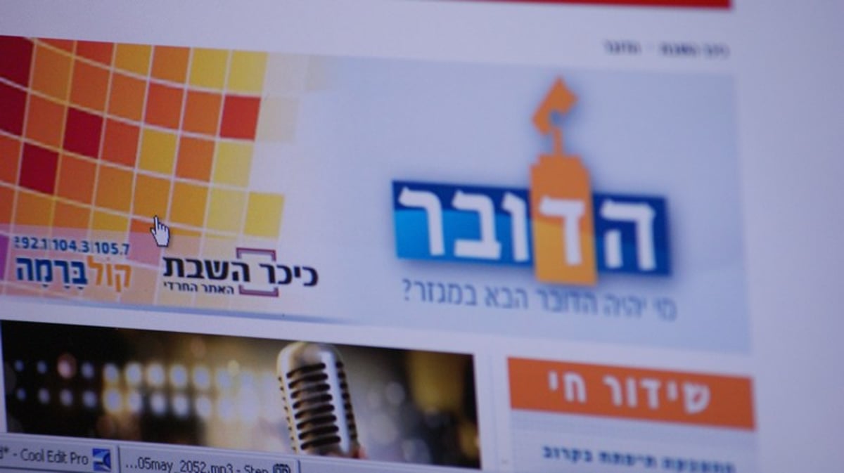 הדובר: כך זה נראה בשידור חי