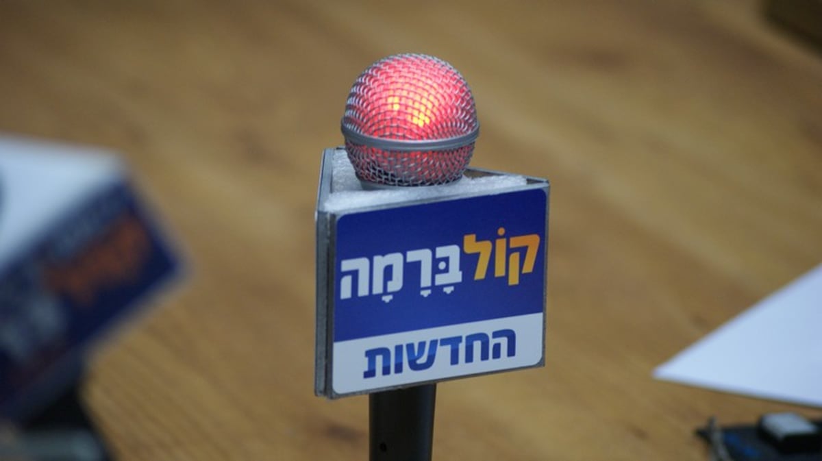 הדובר: כך זה נראה בשידור חי