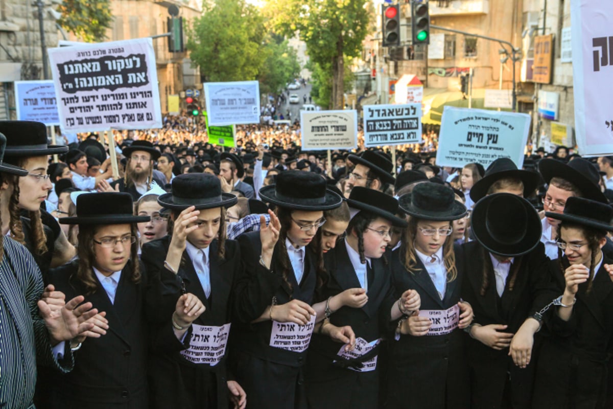 מחאת הילדים נגד גזירת הגיוס של 'העדה החרדית'