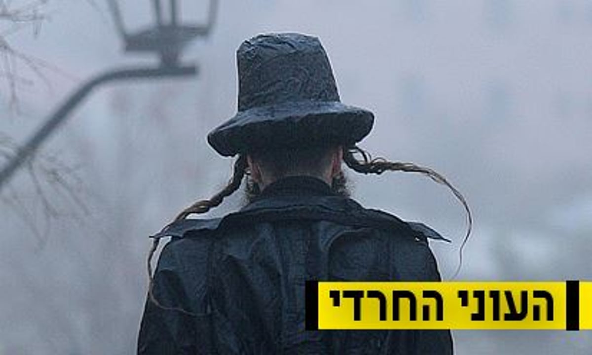 אילוסטרציה, למצולם אין קשר לנאמר בכתבה