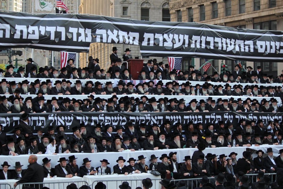 עצרת הרבבות במנהטן • גלרית ענק