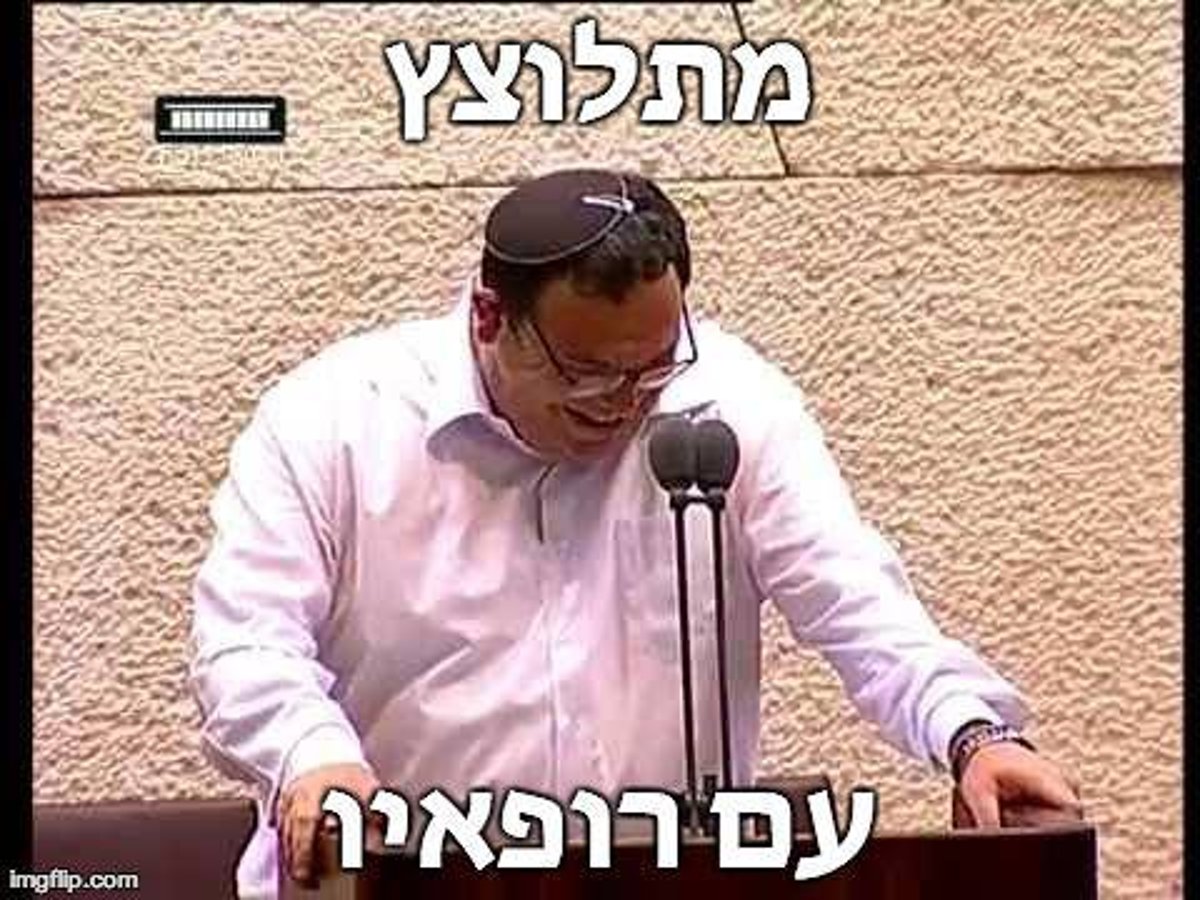 יוצר: Jonatan Urich, דוסים מצייצים