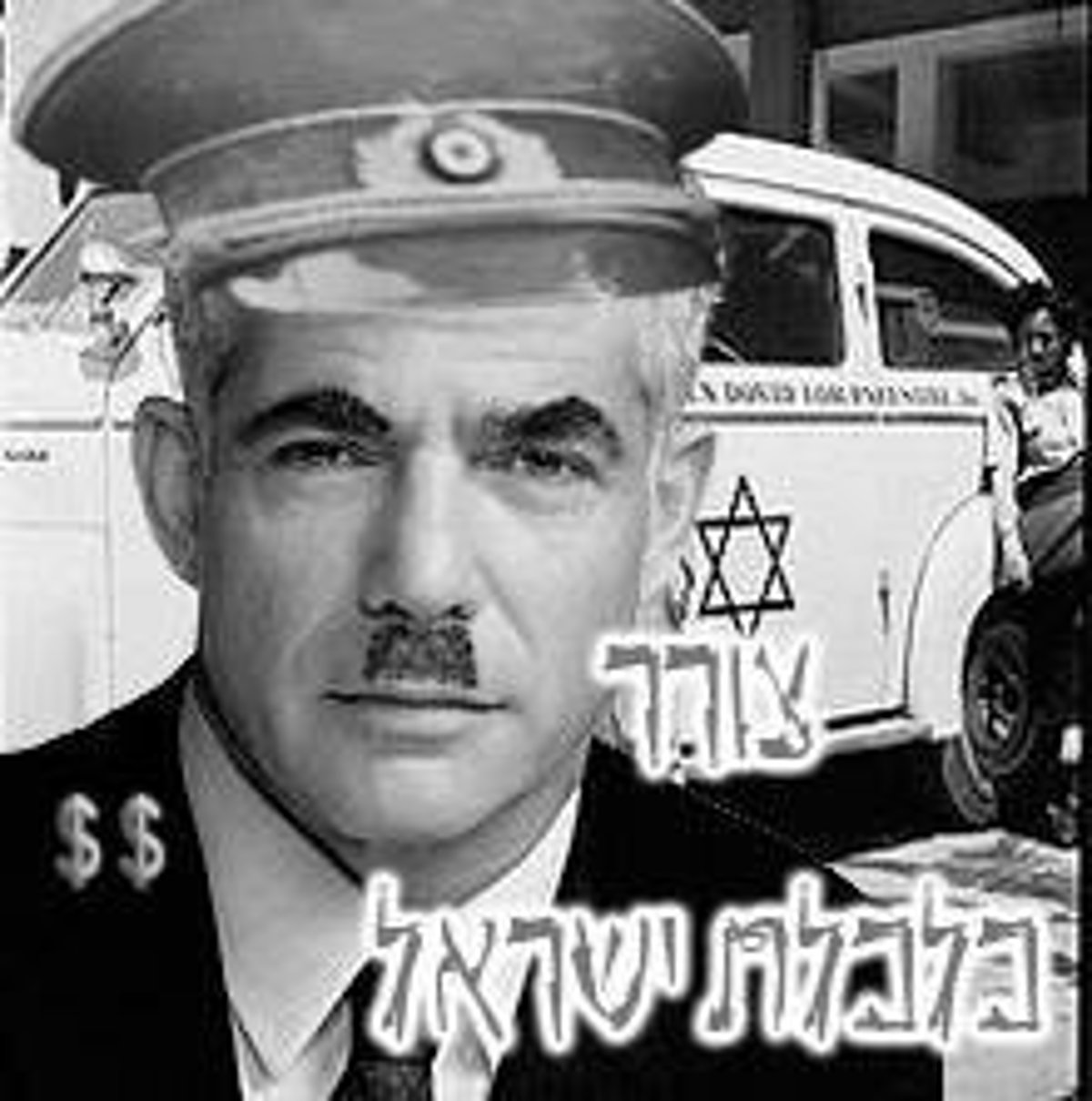 תמונת לפיד במדי נאצי