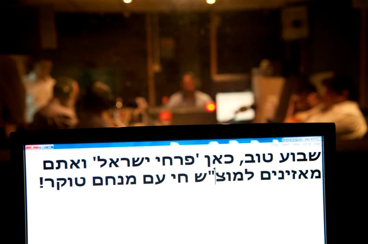 צפו: 'פרחי ישראל' באולפן עם מנחם טוקר