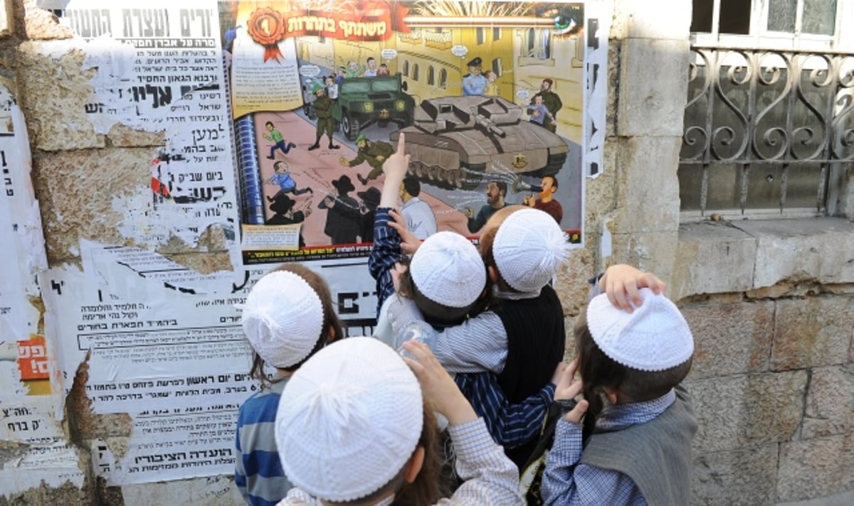 קמפיין החרד"קים במאה שערים