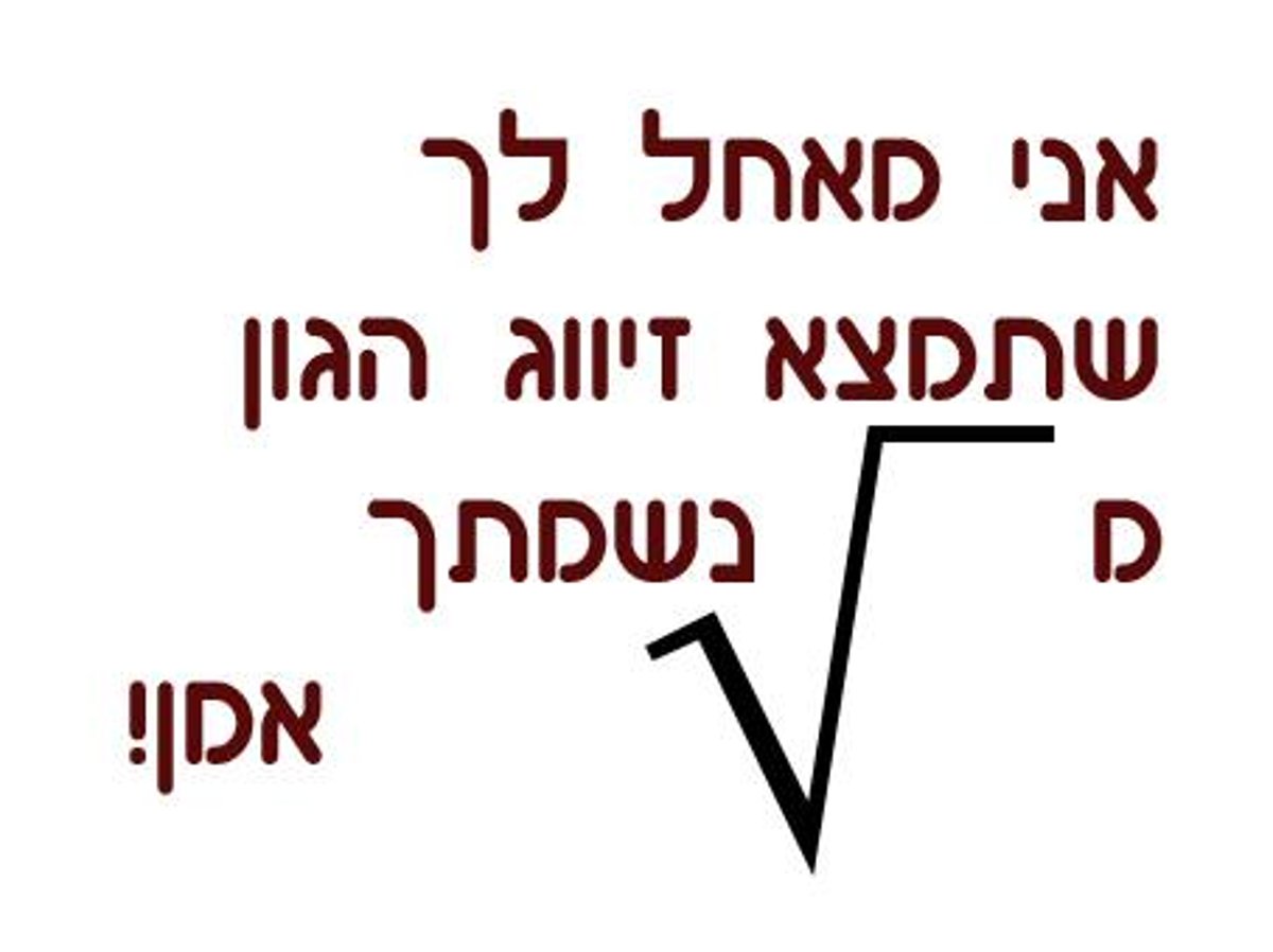 השבוע ברשת: ישי עושה לייק - ומסיר, והחרדים מתרחקים מ"וול סטריט"