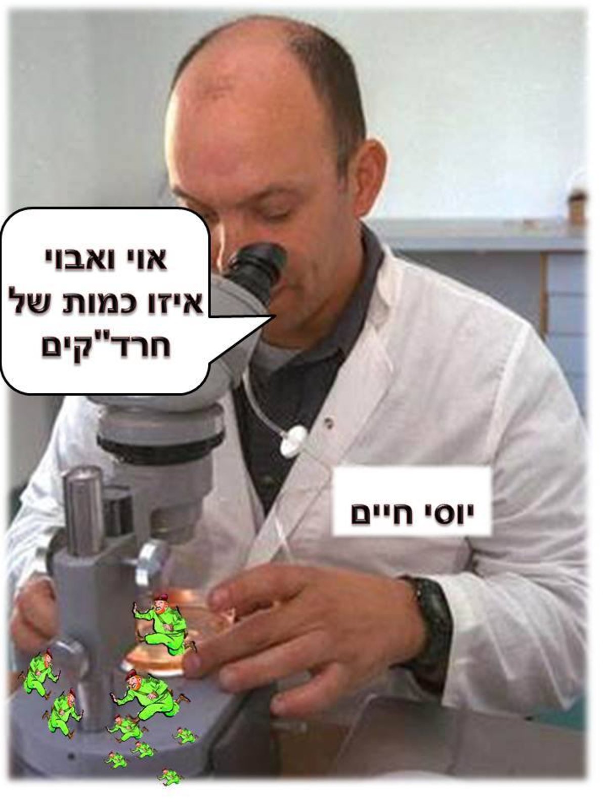 השבוע ברשת: ישי עושה לייק - ומסיר, והחרדים מתרחקים מ"וול סטריט"