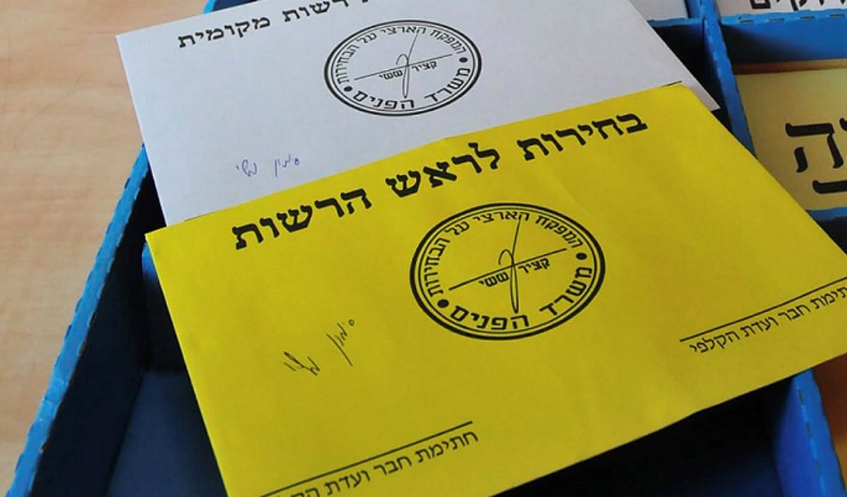 כך הרוויחה 'דגל' כ-4 מיליון מביטול הבחירות בבני ברק