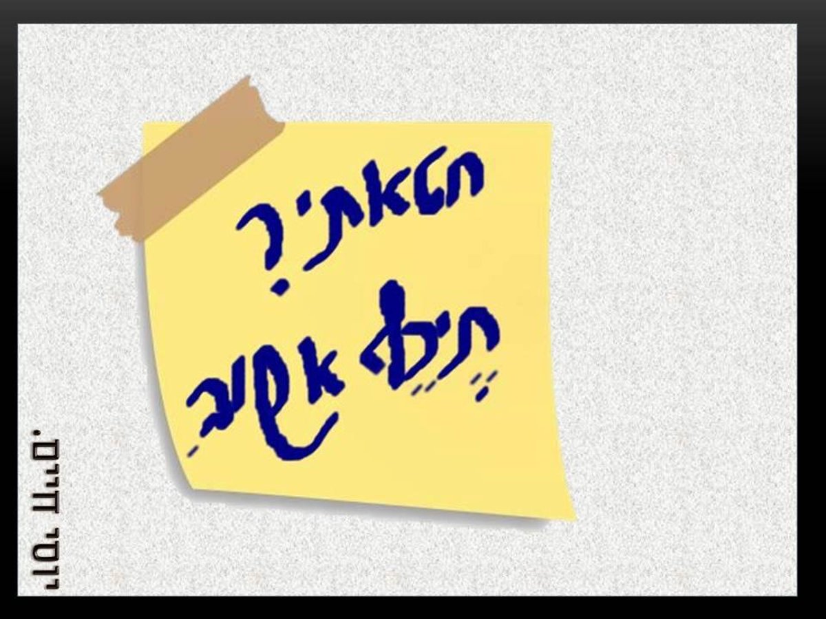 השבוע ברשת: וואטסאפ בגרסת גלאט, וגפילטע פיש