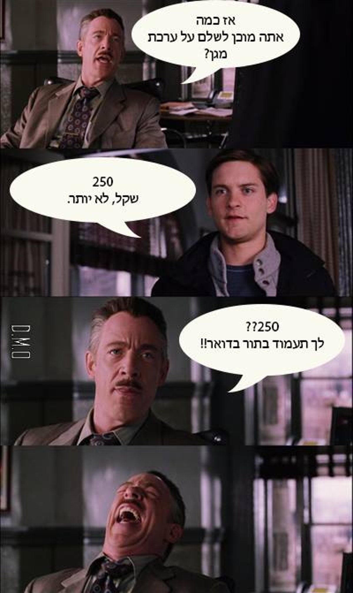 השבוע ברשת: וואטסאפ בגרסת גלאט, וגפילטע פיש