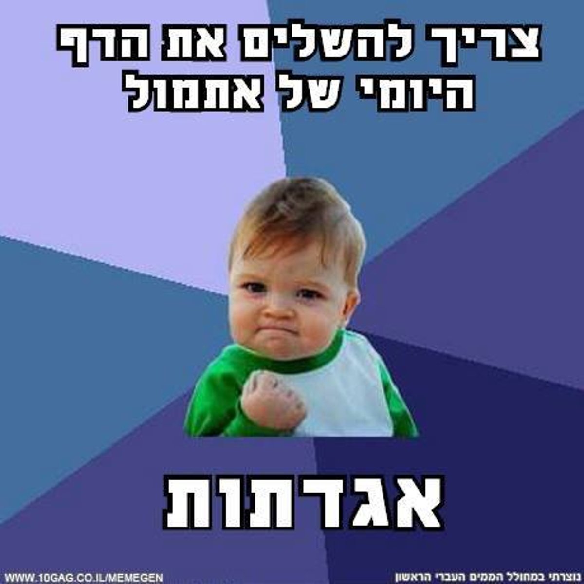 השבוע ברשת: וואטסאפ בגרסת גלאט, וגפילטע פיש