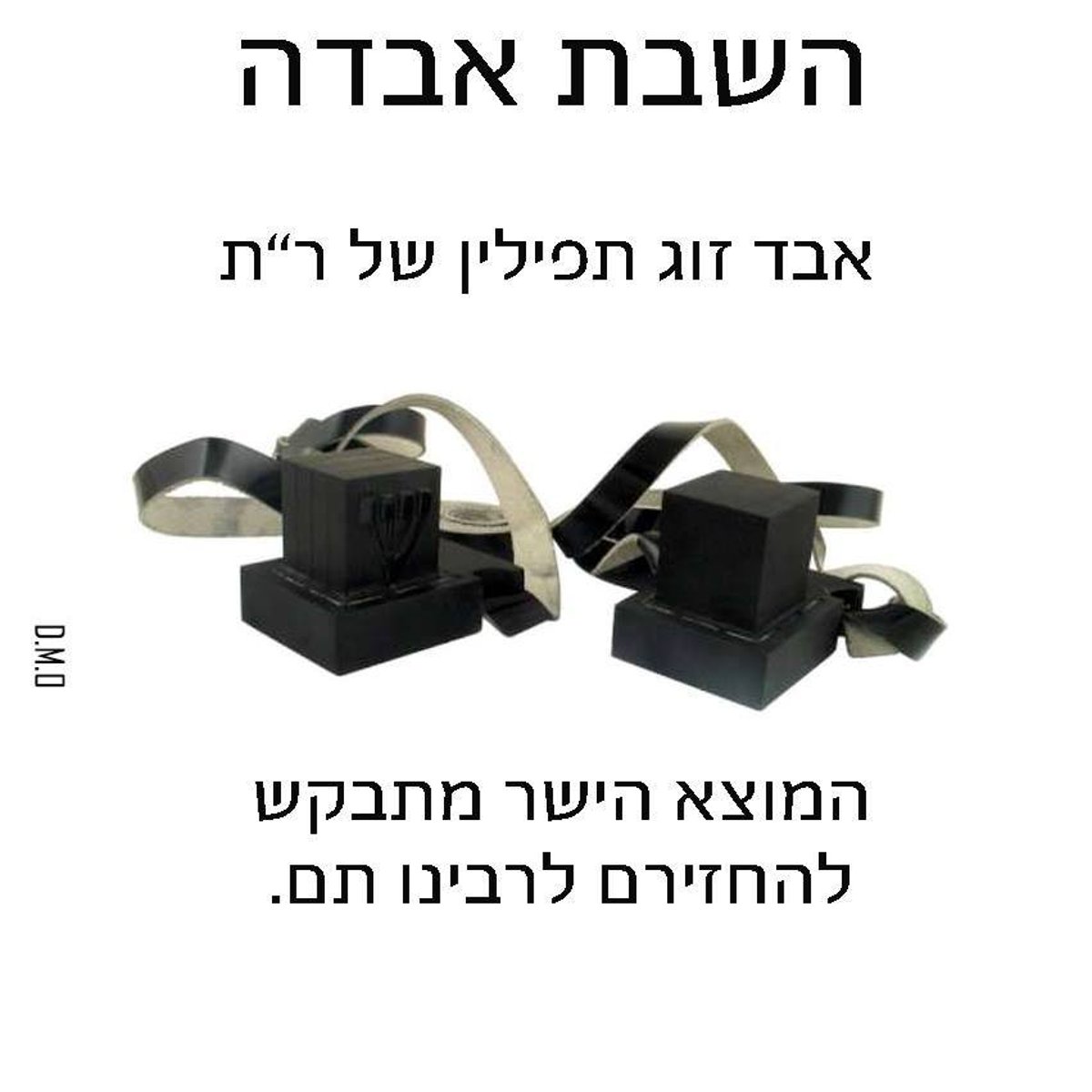 השבוע ברשת: וואטסאפ בגרסת גלאט, וגפילטע פיש