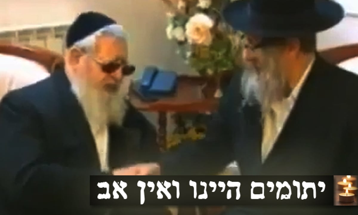 הגר"א ברלנד עם מרן הגר"ע יוסף זצ"ל