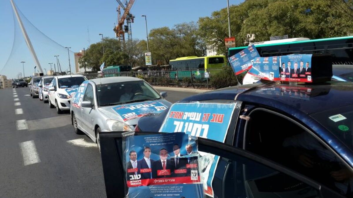 וידאו: שיירת רכבי 'טוב' עשתה שמח בגאולה